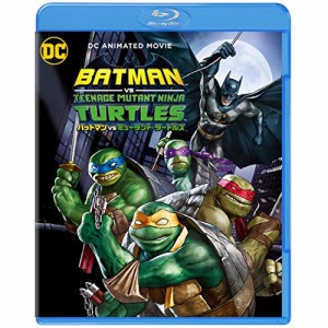 BD/海外アニメ/バットマン vs ミュータント・タートルズ(Blu-ray)