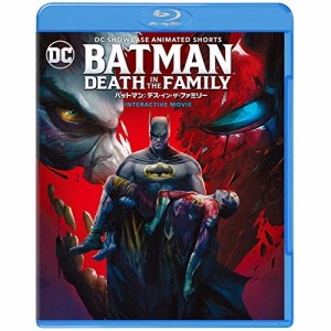 BD/海外アニメ/バットマン:デス・イン・ザ・ファミリー(Blu-ray)