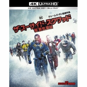 BD/マーゴット・ロビー/ザ・スーサイド・スクワッド ”極”悪党、集結 (4K Ultra HD Blu-ray+Blu-ray)