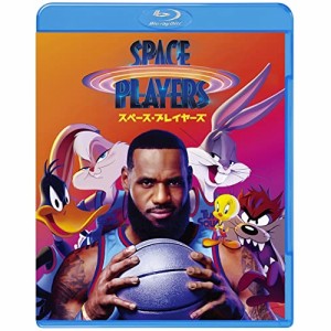 BD/洋画/スペース・プレイヤーズ(Blu-ray)