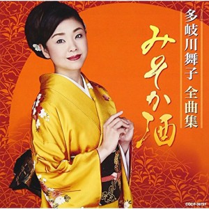 CD/多岐川舞子/多岐川舞子全曲集 みそか酒