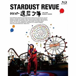 BD/スターダスト★レビュー/スターダスト★レビュー ライブツアー 還暦少年(Blu-ray) (初回生産限定盤)