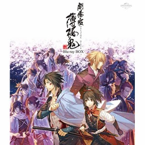 BD/TVアニメ/劇場版 薄桜鬼 Blu-ray BOX(スペシャルプライス版)(Blu-ray)