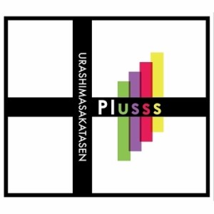CD/浦島坂田船/Plusss (CD+DVD) (透明スリーブA) (初回限定盤A/浦島坂田船ver.)
