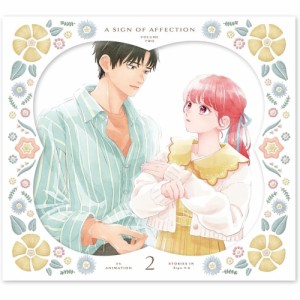 ▼BD/TVアニメ/ゆびさきと恋々 第2巻(Blu-ray) (初回限定生産版)