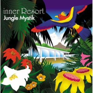 CD/オムニバス/Jungle Mystik