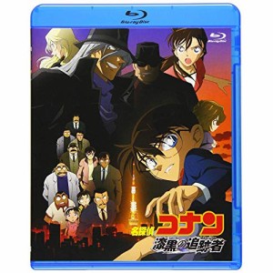 BD/アニメ/劇場版 名探偵コナン 漆黒の追跡者(Blu-ray)