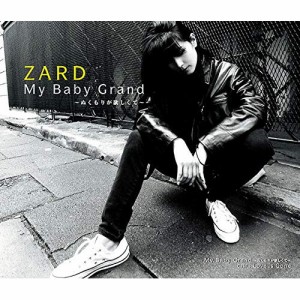 CD/ZARD/My Baby Grand 〜ぬくもりが欲しくて〜