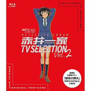 BD/キッズ/名探偵コナン 赤井一家 TV Selection Vol.2(Blu-ray)