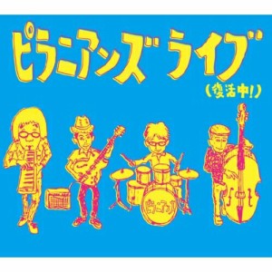 CD/ピラニアンズ/ライブ(復活中!)