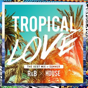 ★ CD / オムニバス / TROPICAL LOVE THE BEST MIX of SUMMER R&B × HOUSE