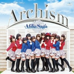 CD/アフィリア・サーガ/Archism (通常盤)