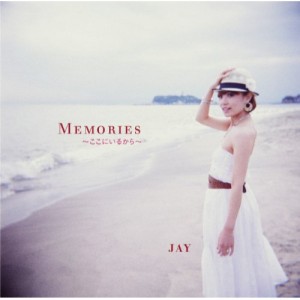 CD/JAY/MEMORIES 〜ここにいるから〜