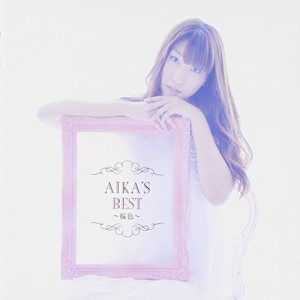 CD/吉岡亜衣加/AIKA'S BEST 〜桜色〜