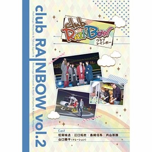 DVD/趣味教養/clubRAINBOW vol.2