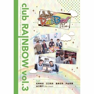 DVD/趣味教養/clubRAINBOW vol.3