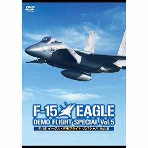 【取寄商品】DVD/趣味教養/F-15 イーグル・デモフライト・スペシャル Vol.5