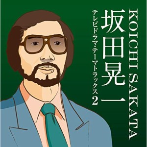 CD/オムニバス/坂田晃一/テレビドラマ・テーマトラックス2 (Blu-specCD2) (解説付)