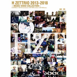 ★ DVD / H ZETTRIO / H ZETTRIO 2013 - 2018 〜MUSIC VIDEO COLLECTIO