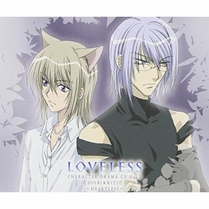 CD/ドラマCD/TVアニメーション「LOVELESS」 キャラクタードラマCD(5)