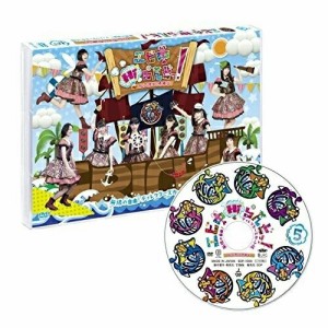 【取寄商品】DVD/趣味教養/エビ中Hiらんどっ!無限の自由!ディレクターズカット版 Vol.5