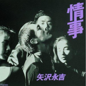 【取寄商品】CD/矢沢永吉/情事 (紙ジャケット)