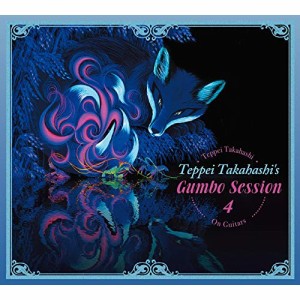 【取寄商品】CD/Teppei Takahashi's Gumbo Session/Teppei Takahashi's Gumbo Session 4