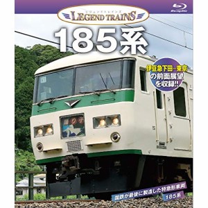 ★ BD / 鉄道 / 185系(Blu-ray)
