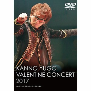 【取寄商品】DVD/菅野祐悟/菅野祐悟バレンタインコンサート2017 (生産限定版)