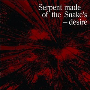 【取寄商品】 CD / オムニバス / Serpent Made of the Snake's Desire: Bedouin Records Selected Discography 2014-2016