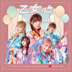 CD/BANZAI JAPAN/アフロダイナマイト/乙女心 c/w Love From Far East (Type-C)