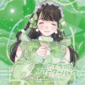 CD/iLiFE!/アイライフスターターパック (Type-E)