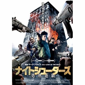 【取寄商品】 DVD / 洋画 / ナイトシューターズ 処刑遊戯