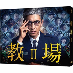 【取寄商品】BD/国内TVドラマ/教場II(Blu-ray)