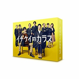【取寄商品】BD/国内TVドラマ/イチケイのカラス Blu-ray BOX(Blu-ray)