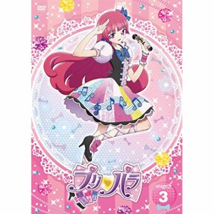 DVD/キッズ/プリパラ stage.3