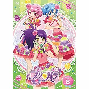 DVD/キッズ/プリパラ stage.8