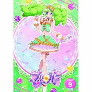 DVD/キッズ/プリパラ stage.9