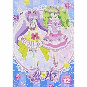 DVD/キッズ/プリパラ stage.12