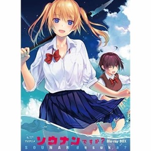 BD/TVアニメ/TVアニメ ソウナンですか? Blu-ray BOX(Blu-ray) (Blu-ray+CD)