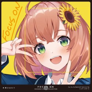 【取寄商品】CD/本間ひまわり/FOCUS ON - NIJISANJI SINGLE COLLECTION - 本間ひまわり