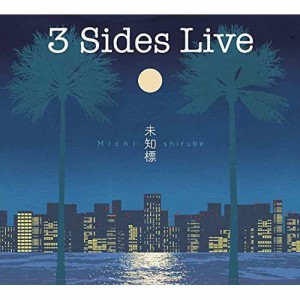 【取寄商品】CD/3 Sides Live/未知標〜Michishirube