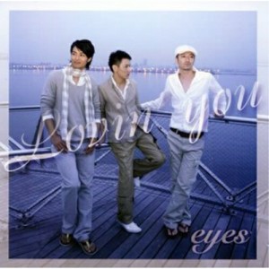 CD/eyes/ラヴィング・ユー