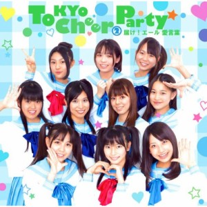 CD/Tokyo Cheer(2) Party/届け!エール 愛言葉