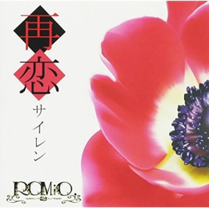 【取寄商品】CD/ROMiO./再恋-サイレン-