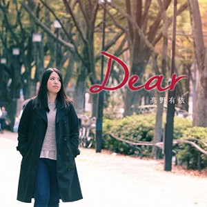 CD / 高野有依 / Dear