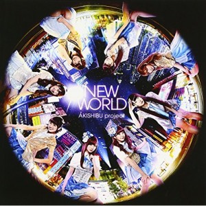 【取寄商品】CD/アキシブproject/NEW WORLD (A-Type)