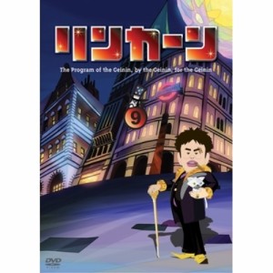 DVD/趣味教養/リンカーンDVD 9 (初回版)