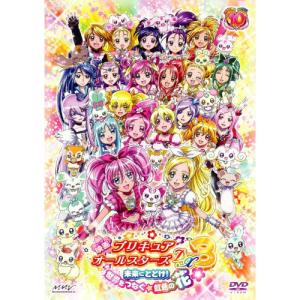 中古】HUGっと! プリキュア [レンタル落ち] 全16巻セット [マーケット 