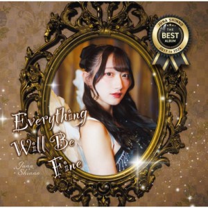 【取寄商品】CD/信野樹奈/Everything Will Be Fine